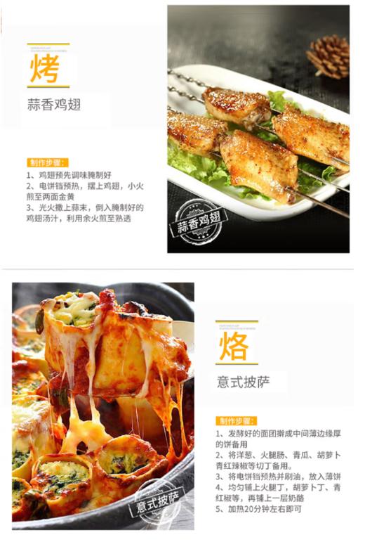 九阳电饼铛 型号：JK30-GK651，新款老款随机发货 商品图9