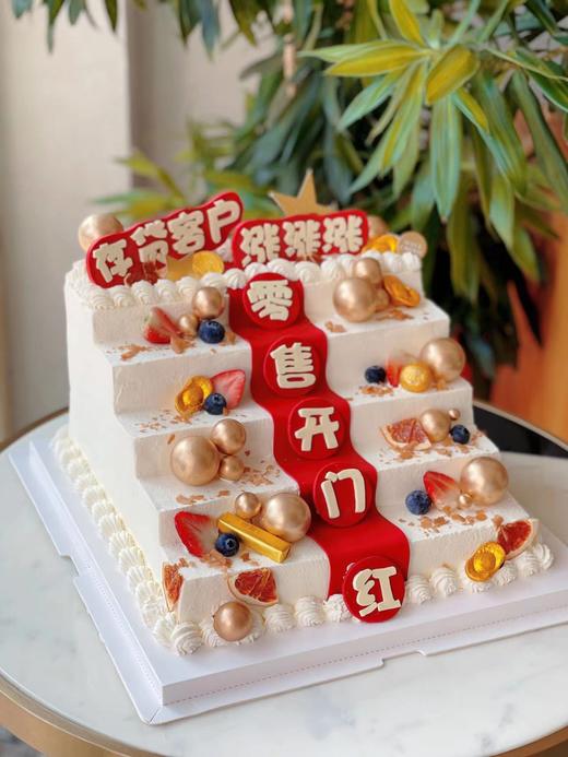 步步高升 商品图0