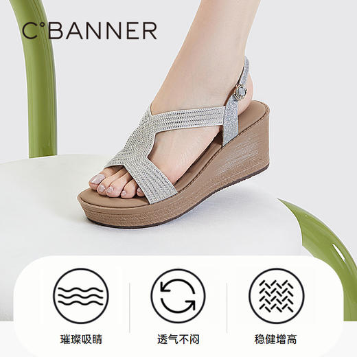 千百度女鞋夏季休闲凉鞋烫钻坡跟厚底时装超火凉鞋时尚 A23305171 商品图3