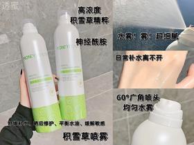 宝藏积雪草🌿保湿更修护的神仙喷雾