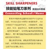 【麦凯思图书】原版进口Evan moor skill sharpeners Grade 2 Set技能铅笔刀小学二年级美国加州教辅练习册全7科目套装evanmoor 商品缩略图1