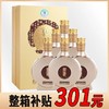 【推荐】贵州习酒 窖藏1995 尊享版 53度 酱香型白酒  500ml*6瓶 整箱装 商品缩略图1