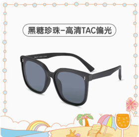 普莱斯儿童太阳镜D83039 超酷一夏 镜享眼光  硅胶材质 四色可选