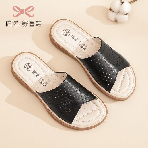 信诺拖鞋女外穿夏时尚防滑居家2023年网红妈妈凉拖鞋新款凉鞋托鞋23L359-15 商品图6
