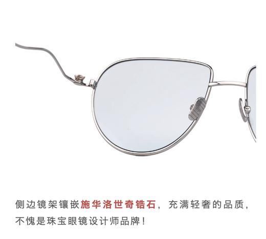 明星同款 德国设计师品牌iSVE太阳镜墨镜 全线蔡司镜片 防UV紫外线400um  航天JIβ钛 轻盈无压感！醉轻17g 3个硬币重量！意大利mazzucchelli板材（眼镜板材界的爱m仕） 商品图6