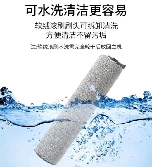 海尔洗地机滚刷 滤网 适配Z9/Z10/S350系列 商品图1