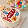 黑巢-乔迁之喜生日蛋糕 商品缩略图0