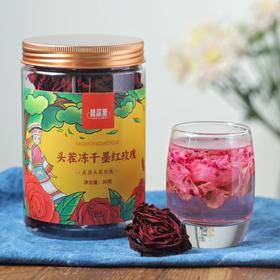 云南头茬冻干墨红玫瑰