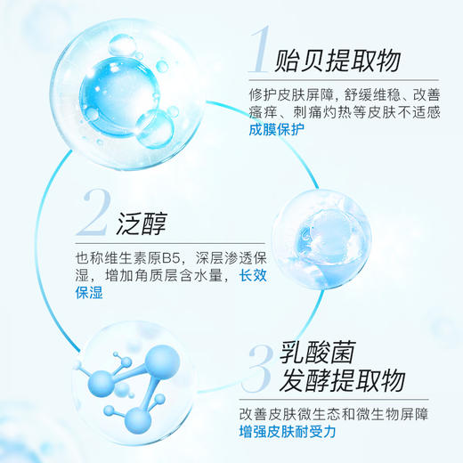 绽妍皮肤保湿修护贴5片/盒 补水修护 会呼吸的面膜布 亲肤柔肤 敏肌放心入 商品图3