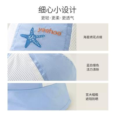 英氏儿童帽子23春秋新款男女宝宝防晒夏季遮阳渔夫帽YRPJJ1P320A 商品图2