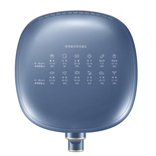 苏泊尔 空气炸锅3.5L  雾霾蓝KJ35D72 商品图2