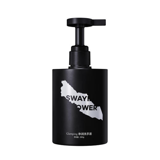 GLAMPING净润洗手液 商品图1