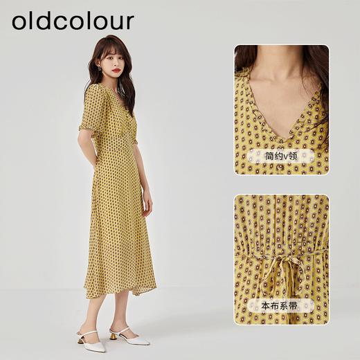 oldcolour2023夏季新款高级感气质V领泡泡袖高腰碎花裙O21101182 商品图1