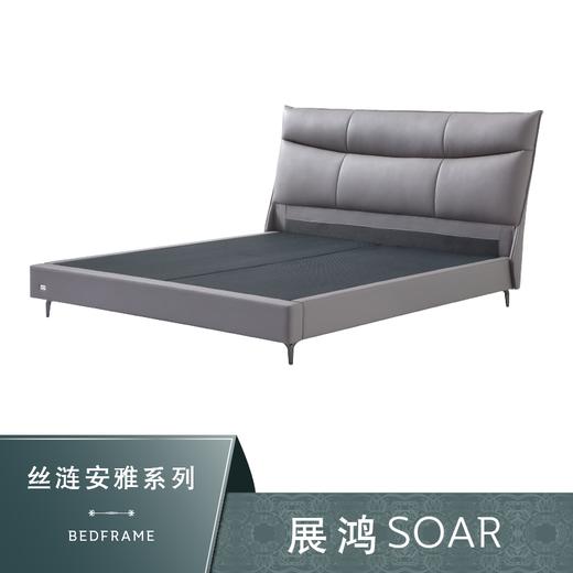 Sealy丝涟床架 展鸿 Soar 商品图0