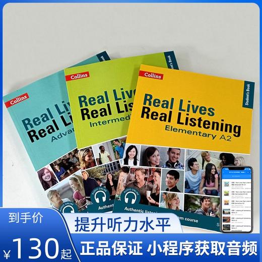 原版进口 柯林斯听力训练Collins Real Lives Real Listening初级中级高级B2+ 带音频 商品图0