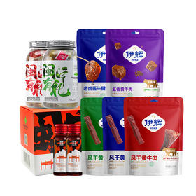 闽宁镇休闲一刻YH&MNGS 400-12（分包裹发货）