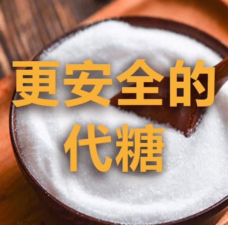 无糖介绍（低卡） 商品图0