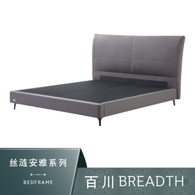 Sealy丝涟床架 百川 Breadth