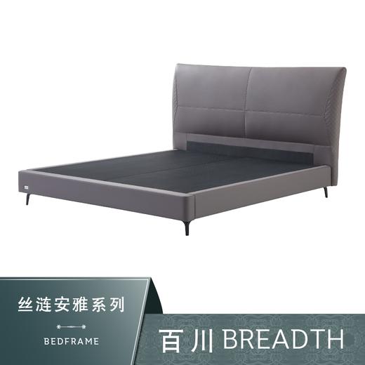 Sealy丝涟床架 百川 Breadth 商品图0