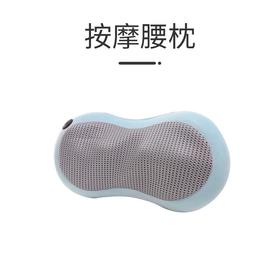 倍轻松（breo）腰部按摩仪按摩枕按摩器腰背颈枕腰枕车载