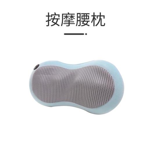 倍轻松（breo）腰部按摩仪按摩枕按摩器腰背颈枕腰枕车载 商品图0