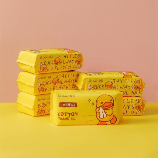 B.Duck小黄鸭一次性抽取式棉柔加厚干湿两用洗脸巾2包装 商品图1