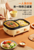 九阳电火锅（料理锅） 型号：HG20-G561 商品缩略图6