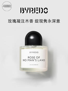 【全球购】【1525元会员福利】柏芮朵无人之境淡香精 50ml 玫瑰   
