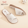 信诺拖鞋女外穿夏时尚防滑居家2023年网红妈妈凉拖鞋新款凉鞋托鞋23L359-15 商品缩略图3
