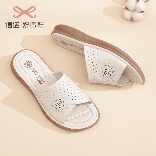 信诺拖鞋女外穿夏时尚防滑居家2023年网红妈妈凉拖鞋新款凉鞋托鞋23L359-15 商品图3