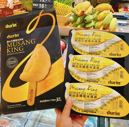 duria 猫山王榴莲冰淇淋70g 商品图0