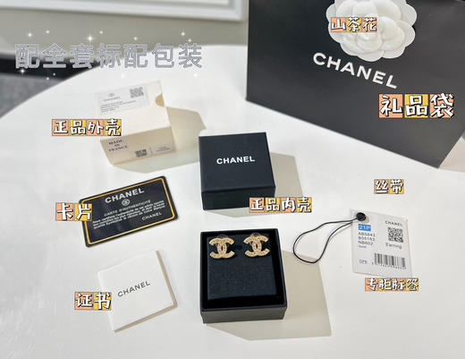 CHANEL香奈儿双c满钻耳钉耳环 商品图4