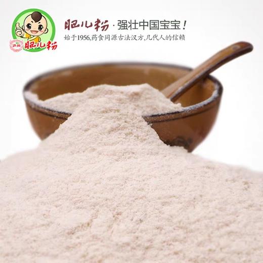 【云燕优品】泸州肥儿粉米粉高铁手工原味宝宝米粉米糊辅食1956 经典配方（18袋*20克） 商品图4