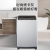 海尔(EB80M20Mate1)8公斤全自动家用波轮洗衣机 桶自洁 海立方内桶 智能双水位 商品缩略图5