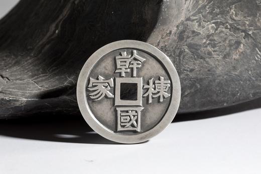 矩德泉坊 纯银手作   干国栋家广祈多福（4.7厘米版）557 商品图3