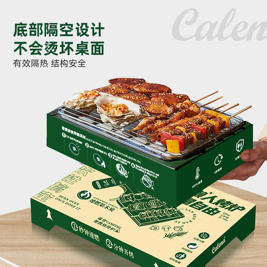 【克莉娜】一次性烧烤炉套装（200ml喷雾装）✨精选速燃果木碳，轻松点火，持久燃烧.✨ 速燃表层，轻松点燃，自动传导 特级初榨橄榄油喷雾，一键均匀雾化， 少有少脂随心控制，让烧烤也能很健康！ 商品图2