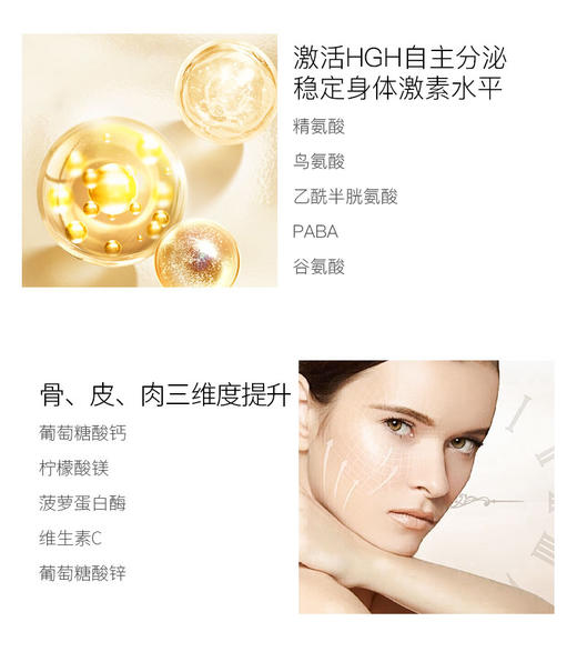 「现货」女性进阶抗衰套盒（赠6盒rv6小样） 商品图2