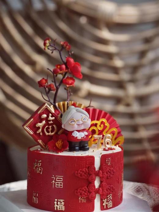 万事如意（爷爷/奶奶） 商品图0