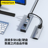 【停产】品胜 USB3.0+Type-C转USB3.0*7 HUB转换器1m支持U盘/硬盘转换 商品缩略图1