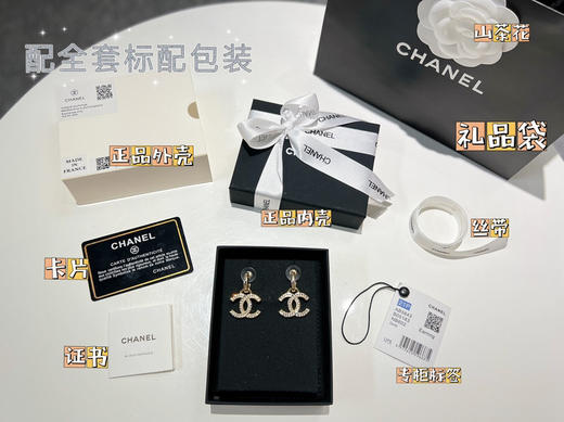 CHANEL香奈儿双c满钻耳钉耳环 商品图5