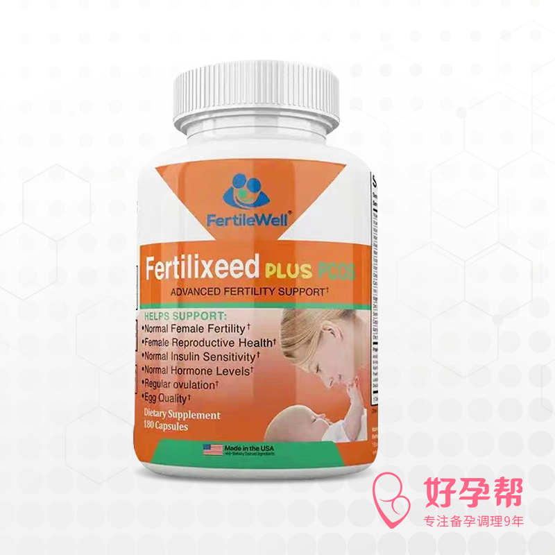 ❗最后5瓶:乐孕宝pcos多囊版(老客户专享新客退款)河北顺丰发【日期到27年2月