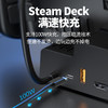 品胜 Steam Deck游戏机专用底座扩展坞 USB3.2*3+HDMI+RJ45+PD六合一多功能扩展坞 商品缩略图4