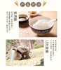 五常千垧地 千年水稻 百年贡米 保真五常有机大米5KG 商品缩略图2