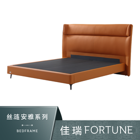 Sealy丝涟床架 佳瑞 Fortune