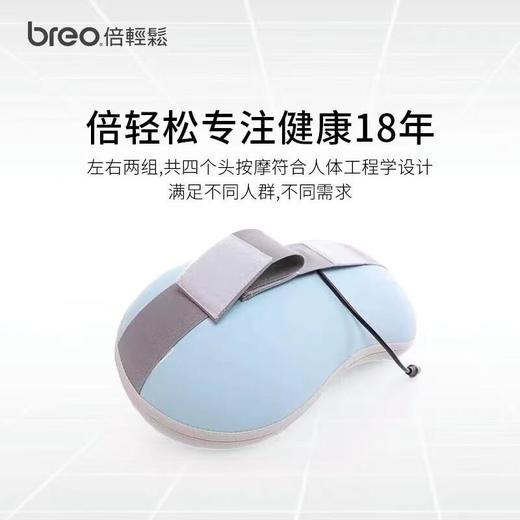 倍轻松（breo）腰部按摩仪按摩枕按摩器腰背颈枕腰枕车载 商品图3