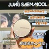 韩国郑瑄茉气垫粉底，带替换装 水润光泽/轻薄哑光妆效SPF50+，PA+++高防晒力 持久遮瑕自然 商品缩略图0