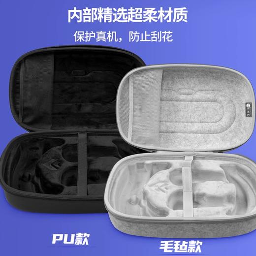 良值 PICO4 VR 手提便携收纳包 配件 商品图1