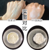 新泓宇压瓶装绵羊油按摩膏450克 商品缩略图5