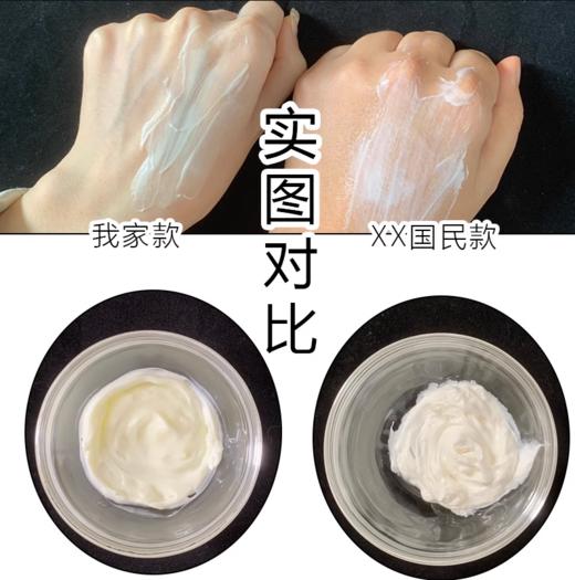 新泓宇压瓶装绵羊油按摩膏450克 商品图5