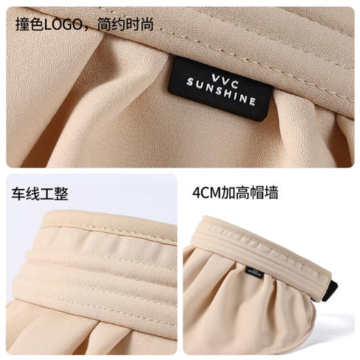 VVC  云扇贝壳帽 商品图3